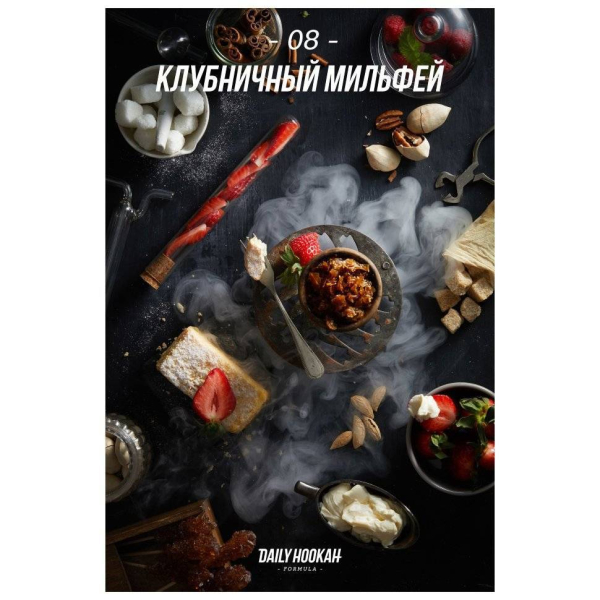 Табак Daily Hookah Клубничный Милфей 60 грамм в Красноярске