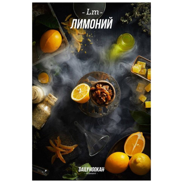 Табак Daily Hookah Лимоний 60 грамм в Красноярске