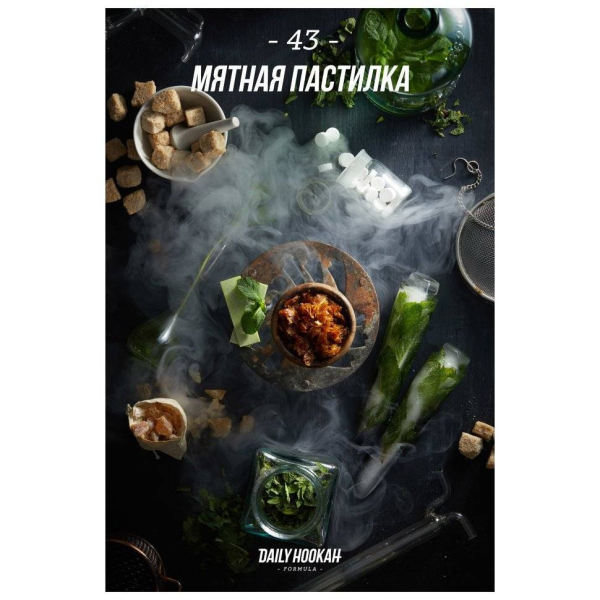 Табак Daily Hookah Мятная Пастилка 60 грамм в Красноярске