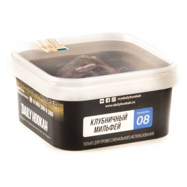 Табак Daily Hookah 08 Клубничный Мильфей 250 грамм в Красноярске