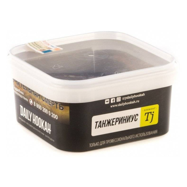 Табак Daily Hookah Танжериниус 250 грамм в Красноярске