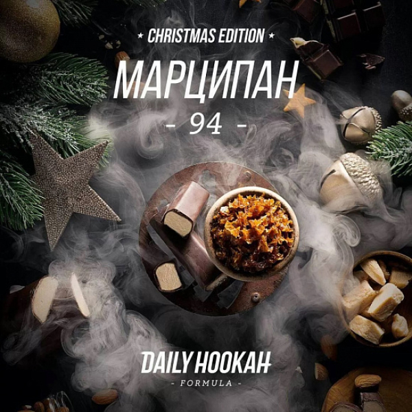 Табак Daily Hookah Марципан 250 грамм в Красноярске