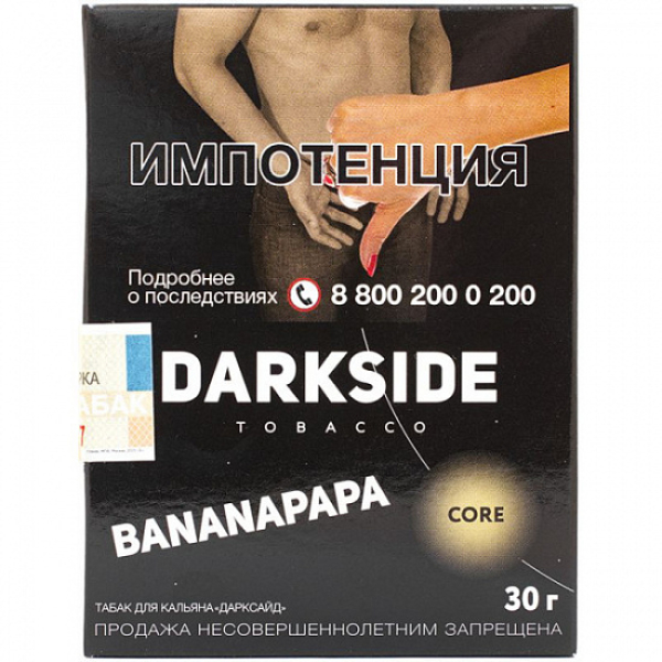 Табак Darkside Core Bananapapa 30 грамм в Красноярске