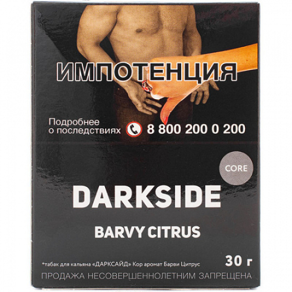 Табак Darkside Core Barvy Citrus 30 грамм в Красноярске