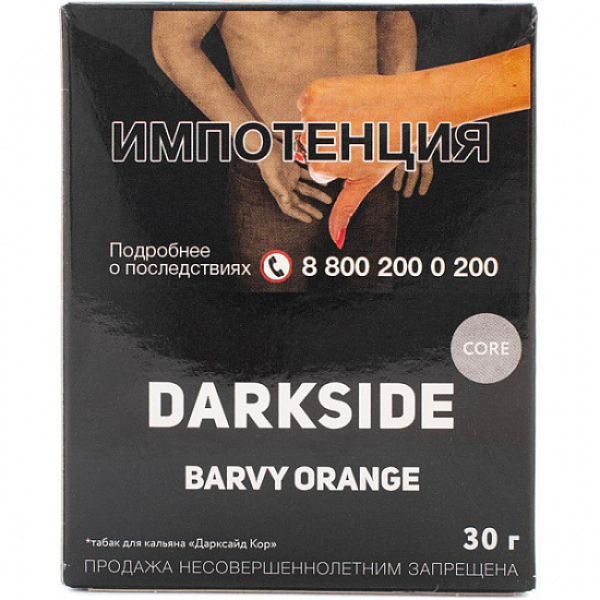 Табак Darkside Core Barvy Orange 30 грамм в Красноярске