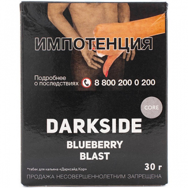 Табак Darkside Core Blueberry Blast 30 грамм в Красноярске