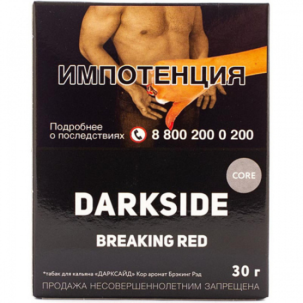 Табак Darkside Core Breaking Red 30 грамм в Красноярске