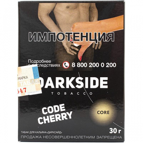 Табак Darkside Core Code Cherry 30 грамм в Красноярске