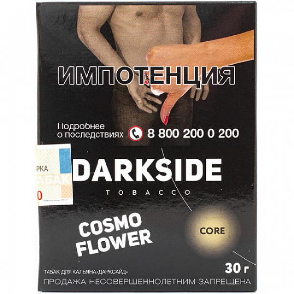 Табак Darkside Core Cosmo Flower 30 грамм в Красноярске