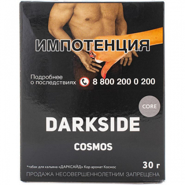 Табак Darkside Core Cosmos 30 грамм в Красноярске