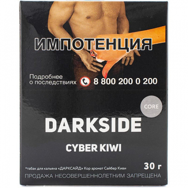 Табак Darkside Core Cyber Kiwi 30 грамм в Красноярске