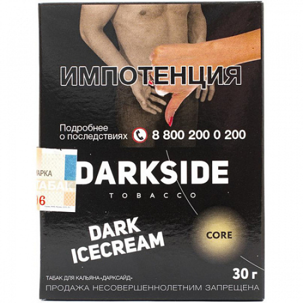 Табак Darkside Core Dark Icecream 30 грамм в Красноярске