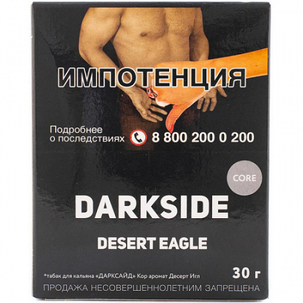 Табак Darkside Core Desert Eagle 30 грамм в Красноярске