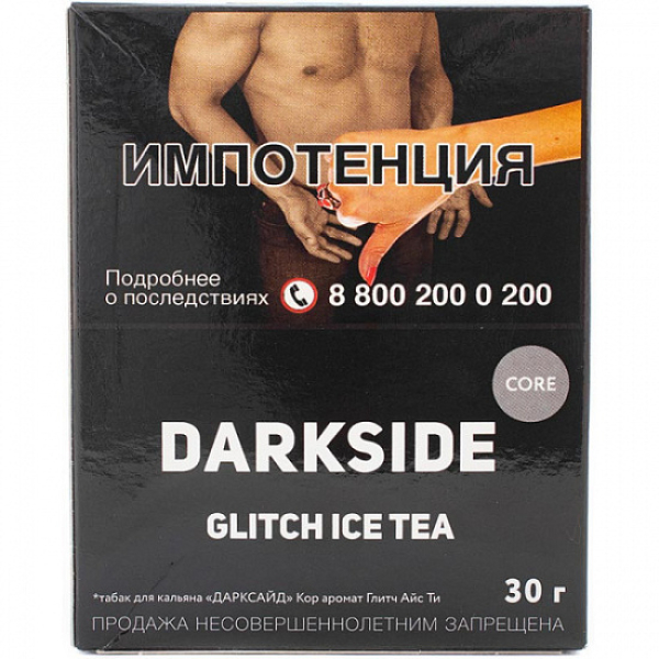 Табак Darkside Core Glitch Ice Tea 30 грамм в Красноярске
