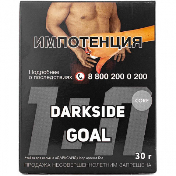 Табак Darkside Core Goal 30 грамм в Красноярске