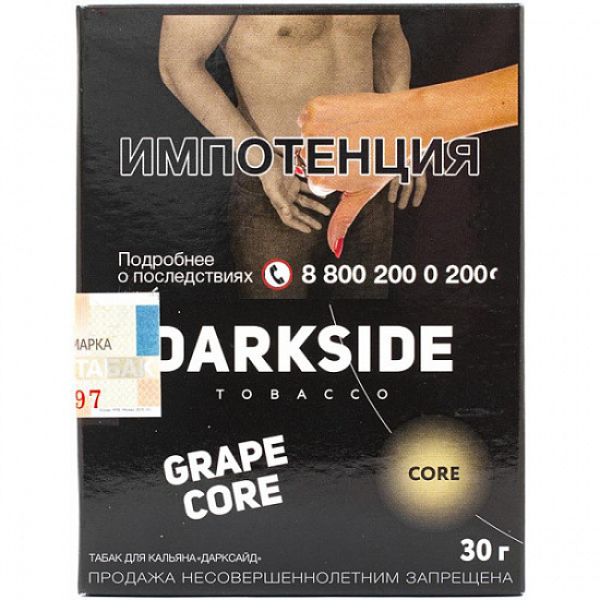 Табак Darkside Core Grape Core 30 грамм в Красноярске