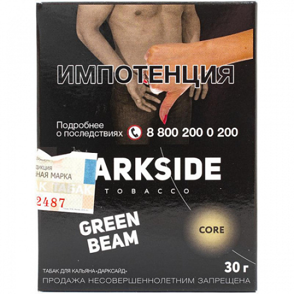 Табак Darkside Core Green Beam 30 грамм в Красноярске