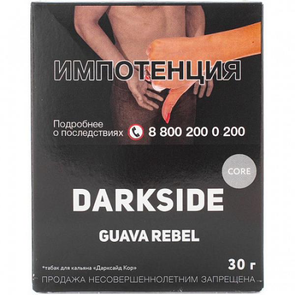 Табак Darkside Core Guava Rebel 30 грамм в Красноярске