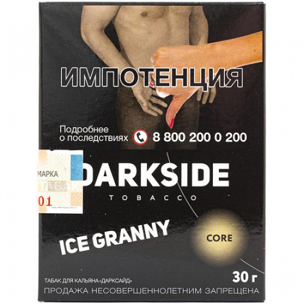 Табак Darkside Core Ice Granny 30 грамм в Красноярске