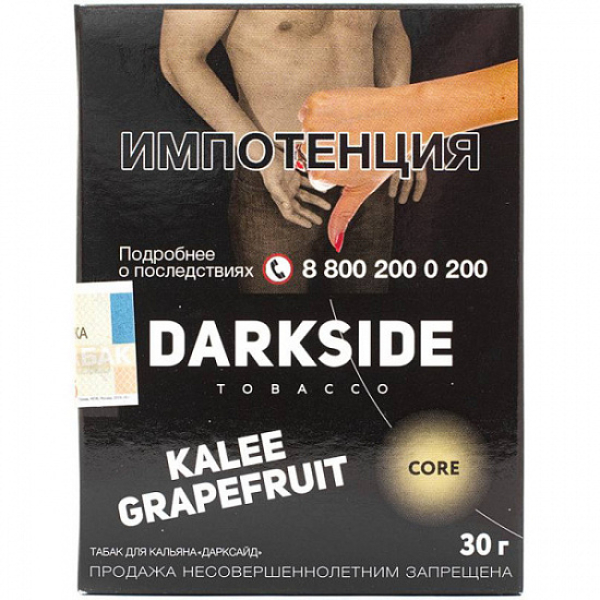 Табак Darkside Core Kalee Grapefruit 30 грамм в Красноярске