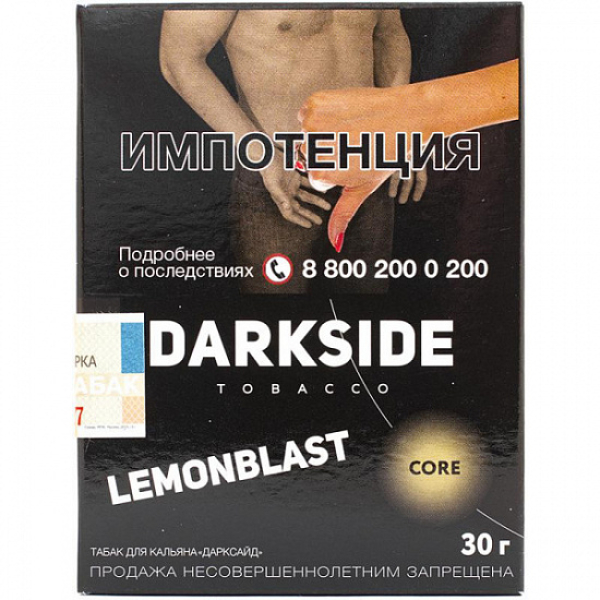Табак Darkside Core Lemonblast 30 грамм в Красноярске