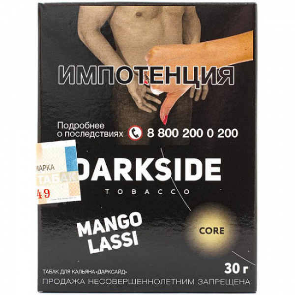 Табак Darkside Core Mango Lassi 30 грамм в Красноярске