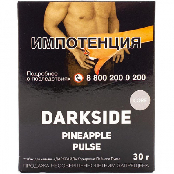 Табак Darkside Core Pineapple Pulse 30 грамм в Красноярске