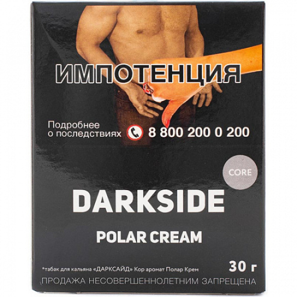 Табак Darkside Core Polar Cream 30 грамм в Красноярске