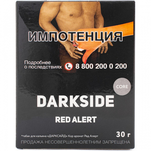Табак Darkside Core Red Alert 30 грамм в Красноярске