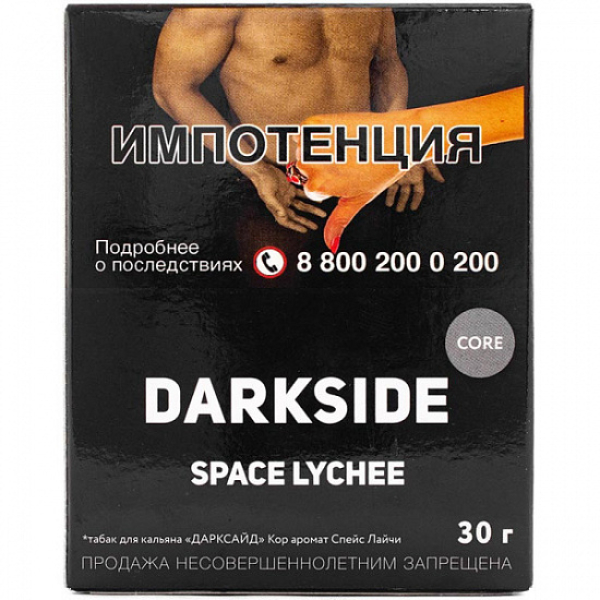 Табак Darkside Core Space Lychee 30 грамм в Красноярске