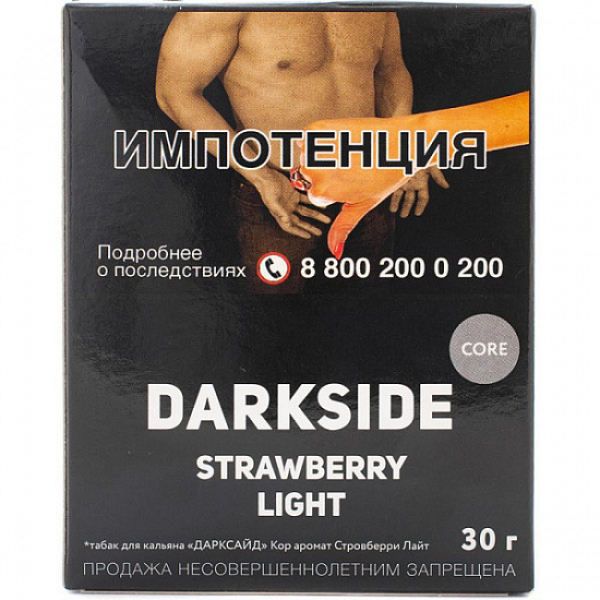 Табак Darkside Core Strawberry Light 30 грамм в Красноярске