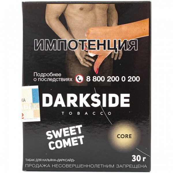 Табак Darkside Core Sweet Comet 30 грамм в Красноярске