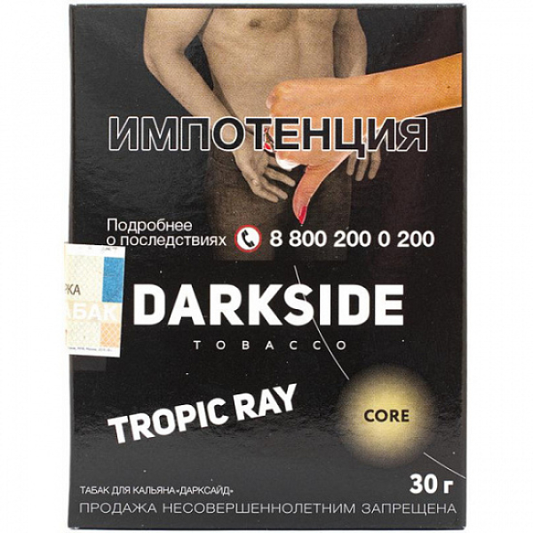 Табак Darkside Core Tropic Ray 30 грамм в Красноярске