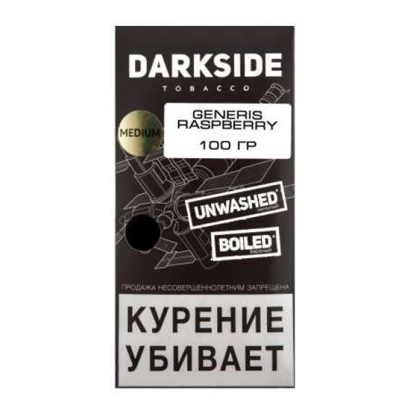 Табак Darkside Core Genesis Raspberry 100 грамм в Красноярске