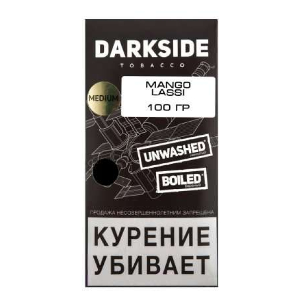 Табак Darkside Core Mango Lassi 100 грамм в Красноярске