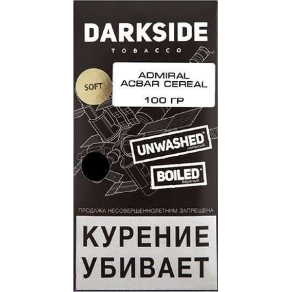 Табак Dark Side Admiral Acbar Cereal 100 грамм в Красноярске