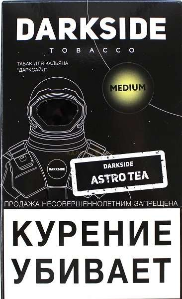 Табак Dark Side Astro Tea 100 грамм в Красноярске
