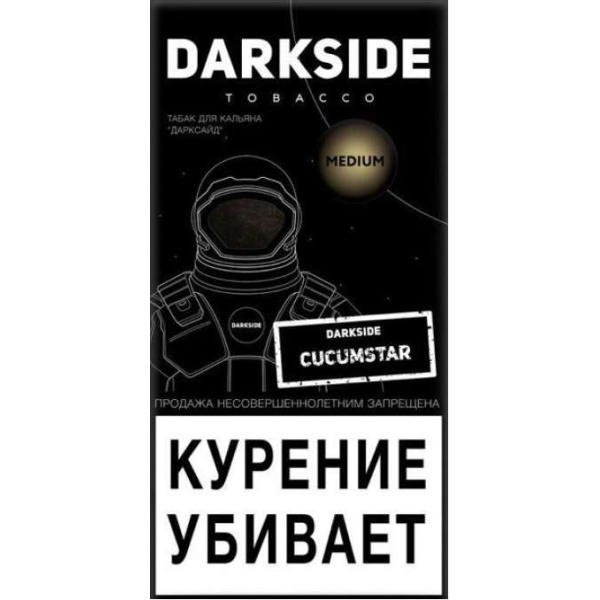 Табак Dark Side Cucumstar 100 грамм в Красноярске