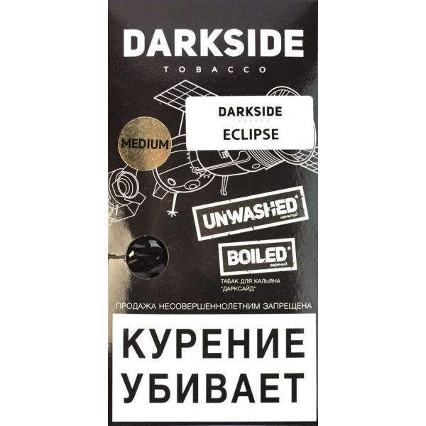 Табак Dark Side Eclipse 100 грамм в Красноярске