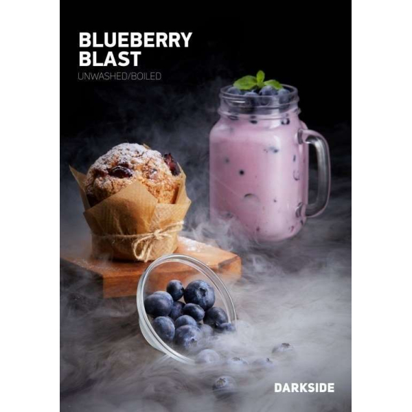 Табак Darkside Blueberry Blast Rare 100 грамм в Красноярске