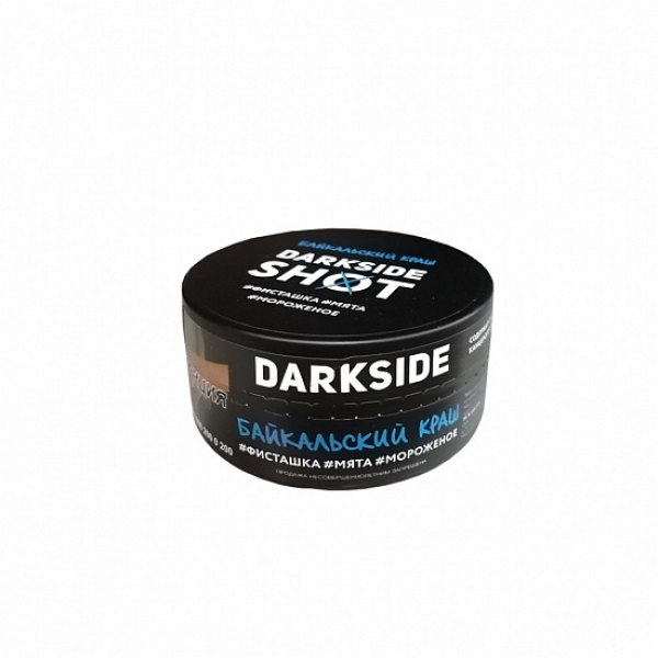 Табак Darkside Shot Байкальский Краш 120 грамм в Красноярске