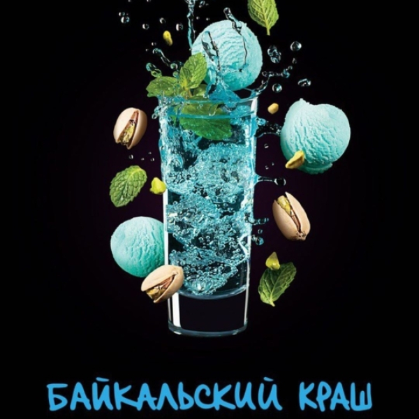 Табак Darkside Shot Байкальский Краш 30 грамм в Красноярске