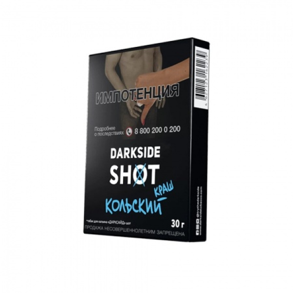 Табак Darkside SHOT Кольский Краш 30 гр в Красноярске