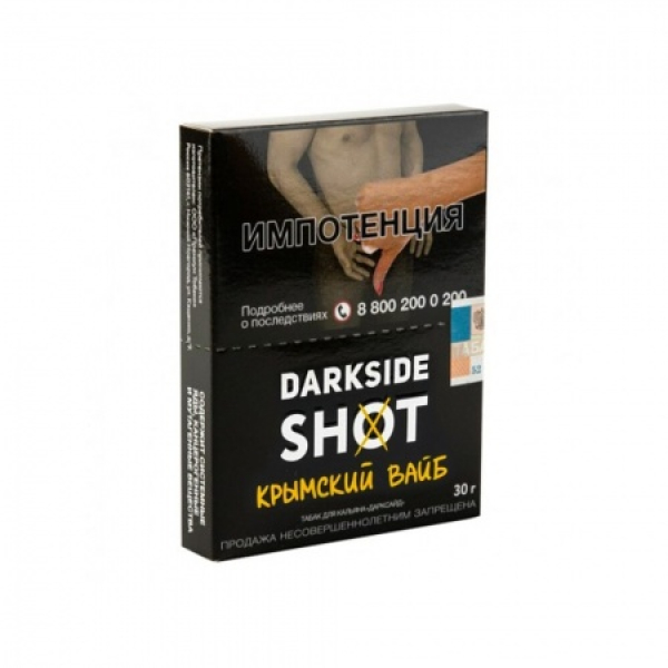 Табак Darkside SHOT Крымский Вайб 30 гр в Красноярске