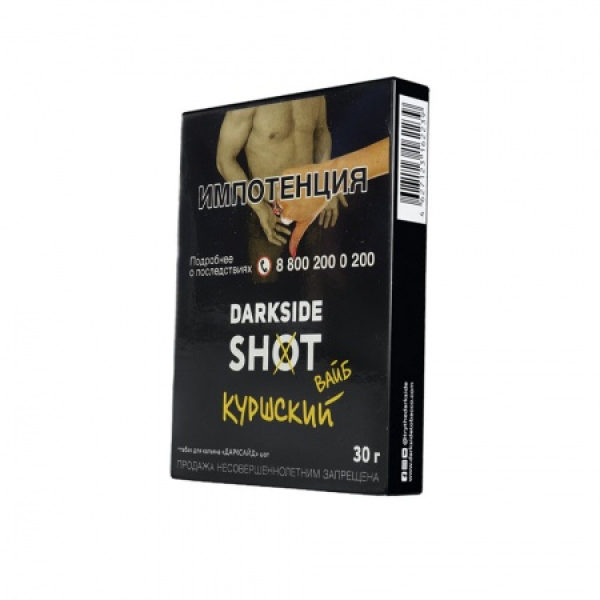 Табак Darkside SHOT Куршский Вайб 30 гр в Красноярске
