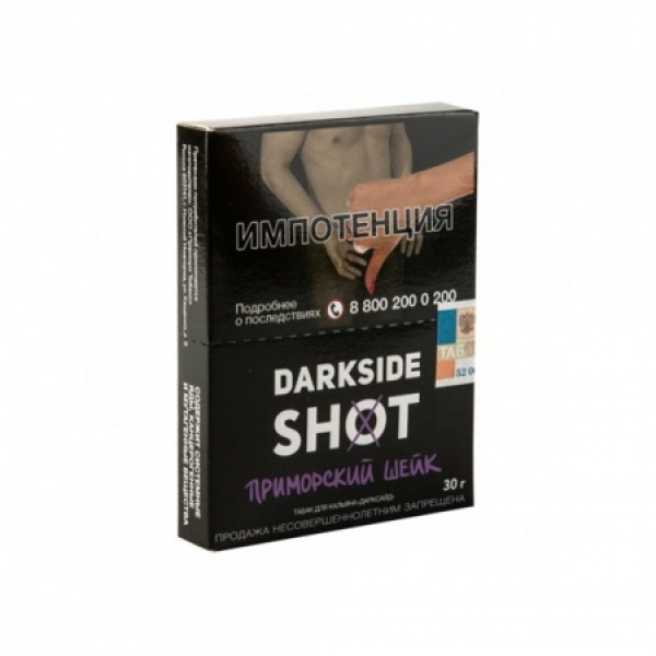 Табак Darkside SHOT Приморский Шейк 30 гр в Красноярске