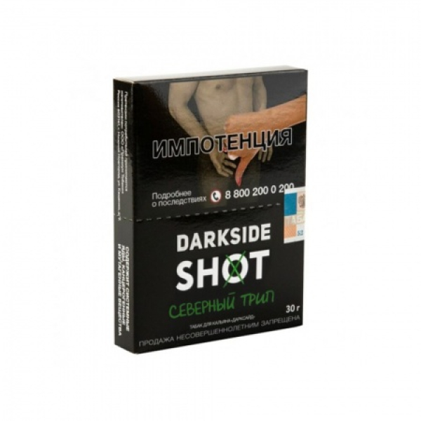 Табак Darkside SHOT Северный Трип 30 гр в Красноярске
