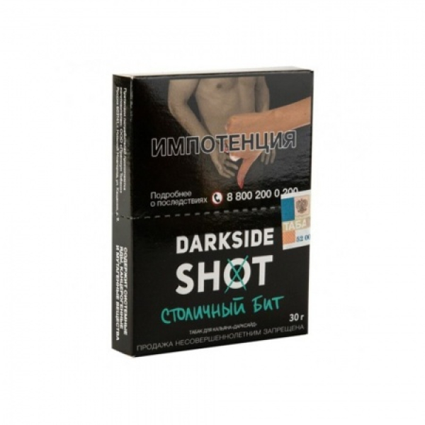 Табак Darkside SHOT Столичный Бит 30 гр в Красноярске
