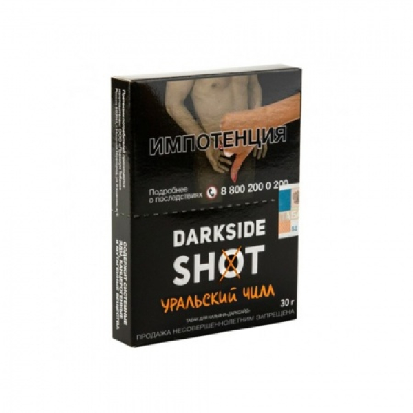 Табак Darkside SHOT Уральский Чилл 30 гр в Красноярске