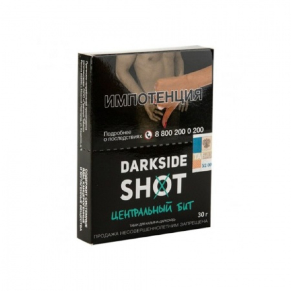 Табак Darkside SHOT Центральный Бит 30 гр в Красноярске